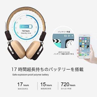 OneOdio Bluetooth 4.1 ヘッドホン マイク付...