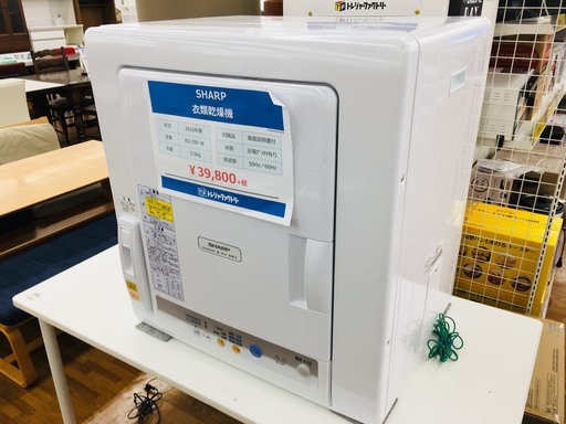 シャープ　衣類乾燥機　KD-55F-W