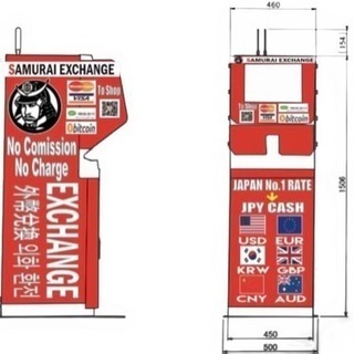 【中古ディスカウント】外貨両替機 2018年製造中古品