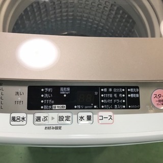 AQUA/アクア 全自動洗濯機 2017年製 7kg