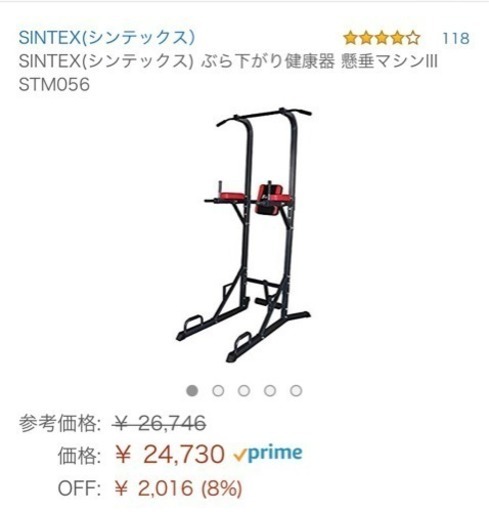 ナショナル　ラジカセ　MODEL NO. RX -1220 飛散防止効果のある窓飾りシート(大革命アルファ) 90cm幅×15m巻