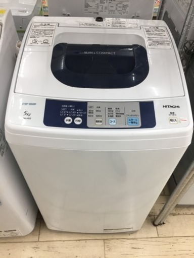東区 和白 HITACHI 5.0kg洗濯機 2016年製 NW-H52 0115-3