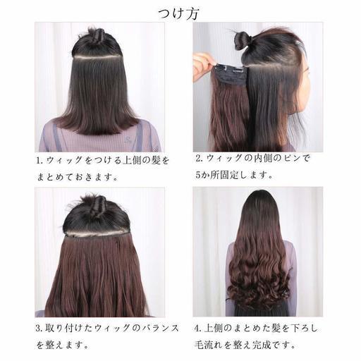 格安販売 エクステ ロング 耐熱 つけ毛 5個クリップ付き 50cm ブラック 誠 福岡 の小物 その他 の中古 古着あげます 譲ります ジモティーで不用品の処分
