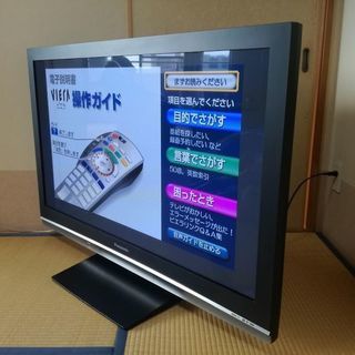 ◼️商談中◼️パナソニック 50V型 液晶 テレビ VIERA TH-50PX80