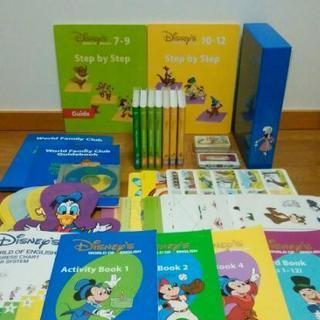 ◆送料無料◆【未開封有】
ディズニー英語システム 
ステップバイステップ DVD他