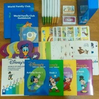 ◆送料無料◆【未開封有】
ディズニー英語システム 
ステップバイステップ DVD他