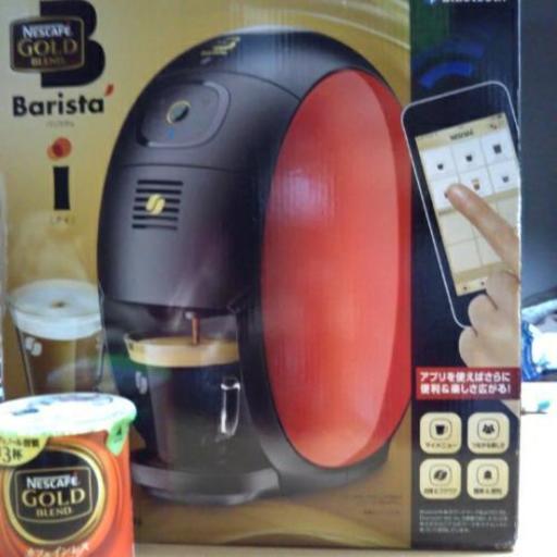 新品未開封ネスカフェバリスタi 専用カフェインレスコーヒー Ry 大元