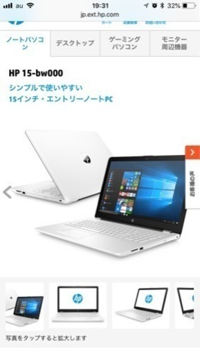 超備品 HP15-bw000 | www.dacute.com