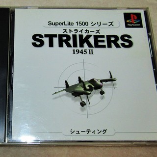 ☆PS/STRIKERS 1945Ⅱ ストライカーズ◆Super...