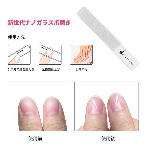 格安販売 かかと削り Beautifive かかと角質取り 爪磨き付き 角質取り ガラス 角質取り かかと ナノガラス製セット 誠 福岡 のボディケアの中古あげます 譲ります ジモティーで不用品の処分 格安販売 かかと削り Beautifive かかと角質取り 爪磨き付き 角質取り ガラス 角質取り かかと ナノガラス製セット 誠 福岡 のボディケアの中古あげます 譲ります ジモティーで不用品の処分