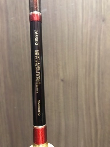シマノ ワールドシャウラ 1653r-2