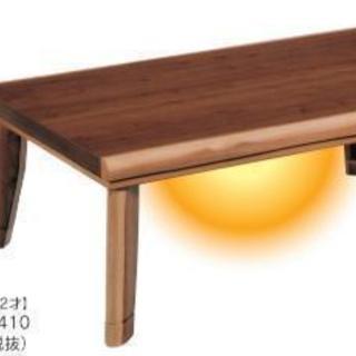 和調こたつセット　ローテーブル