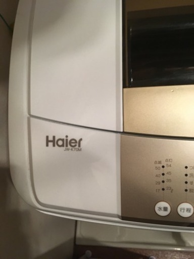 Haier　洗濯機7.0kg