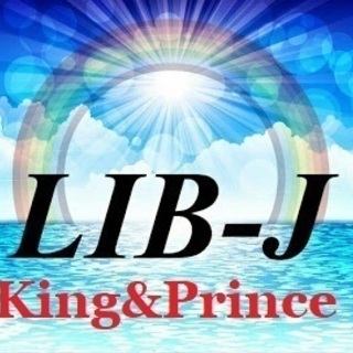 4月6日(土)King&Prince「 シンデレラガール 」コピー...