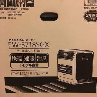 DAINICHI FW-5718SGX(W) FW-5718SGX(W) | 家庭用石油ファンヒーター