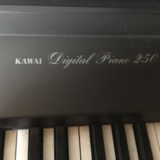 KAWAI デジタルピアノ250   (電子ピアノ)