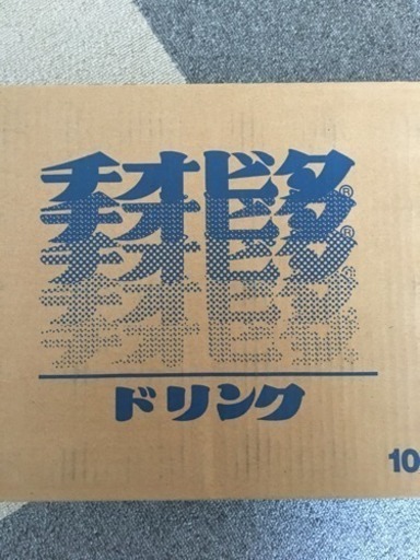 チオビタ 100ml 50本セット