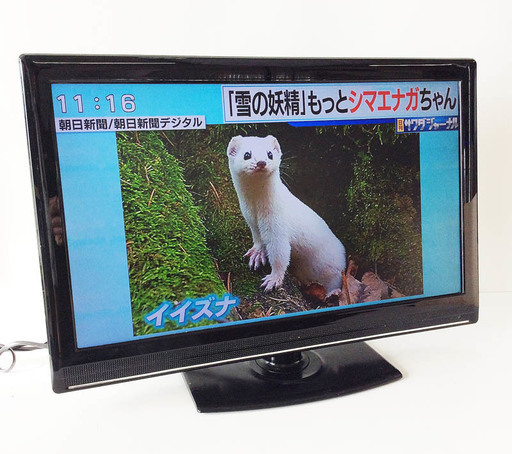 Mr.マックス 液晶テレビ 22型 ハイビジョン LE-M22D220B ブラック リモコン付き 2011年式