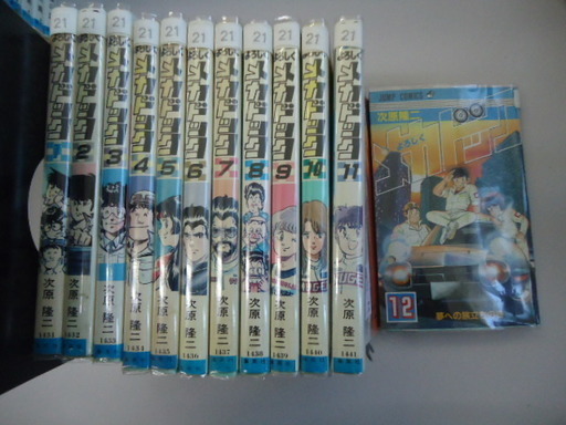 よろしくメカドック 全12巻完結(ジャンプコミックス) 　 次原 隆二 (著)　1－1－ＭＹＡ