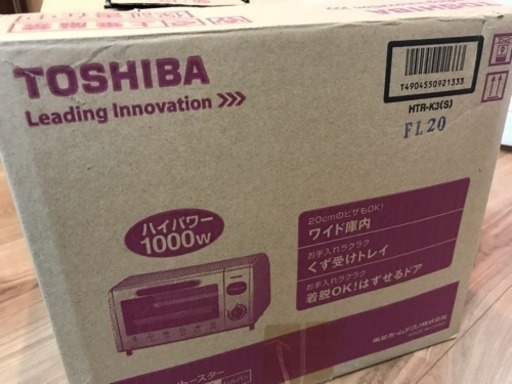 Toshibaオーブントースター Htr K3シルバー新品 あみ 札幌のキッチン家電 オーブントースター の中古あげます 譲ります ジモティーで不用品の処分 Toshibaオーブントースター Htr K3シルバー新品 あみ 札幌のキッチン家電 オーブントースター の中古あげます 譲ります ジモティーで不用品の処分
