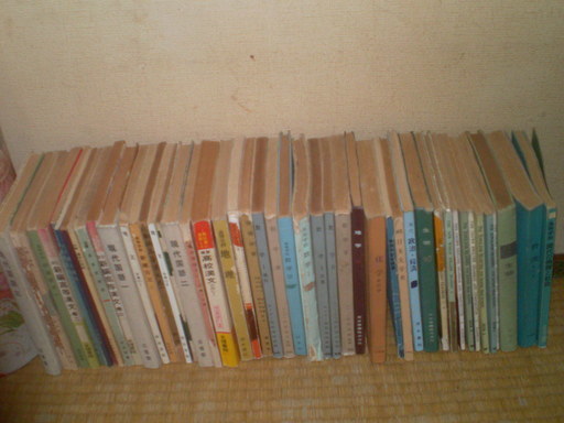 昭和３０年代高校教科書まとめて