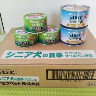 デビフ★シニア犬用缶詰ウエットフード29個