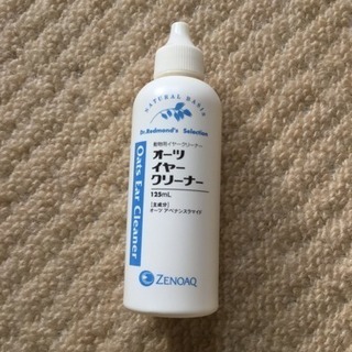 犬 イヤークリーナー 蒼 滝川のその他の中古あげます 譲ります ジモティーで不用品の処分
