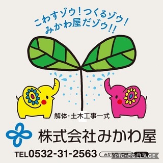 事務員さん募集！残業、難しい業務もナシ！主婦さんにピッタリ