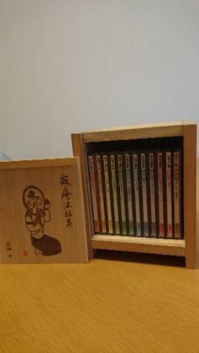 瀬戸内寂聴 寂庵法話集
