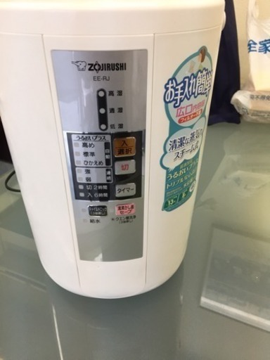 加湿器 ZOJIRUSHI EE-RJ50型  /// 交渉中　///