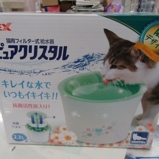 新品未使用☆猫用給水器　ピュアクリスタル