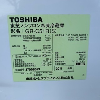 値下げしました 冷蔵庫 511L 東芝 GRーC51R 2011年