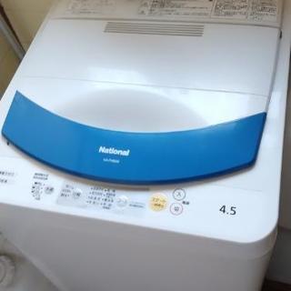 近隣配送無料☆ナショナル4.5kg全自動洗濯機 ☆NA-F45M...