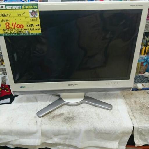 シャープ 26型液晶テレビ LC-26D30 2008年製 高く買取るゾウ中間店