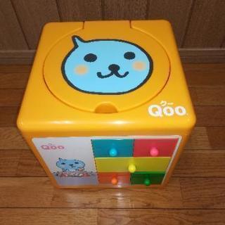 ( 値下げ) Qoo (クー) の小物入れ　