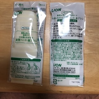 値下げ】ライオン商事 PK(ペットキッス) 波型フィンガー歯ブラ...