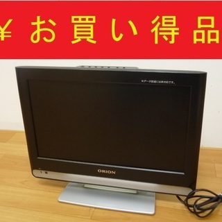 2/28売 オリオン 地デジ 液晶テレビ LD16V-TD2 1...