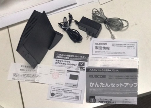 エレコムelecom 無線lanルーター Wrc 300febk S かん 福岡の家電の中古あげます 譲ります ジモティーで不用品の処分 エレコムelecom 無線lanルーター Wrc 300febk S かん 福岡の家電の中古あげます 譲ります ジモティーで不用品の処分