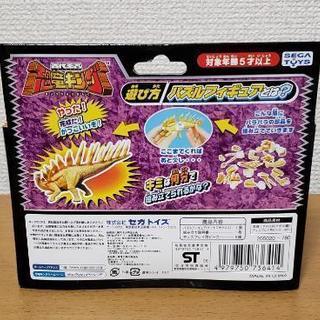 新品 恐竜キング パズルフィギュア ケントロサウルス2箱セット 訳あり Yuki 北小金のおもちゃ の中古あげます 譲ります ジモティーで不用品の処分