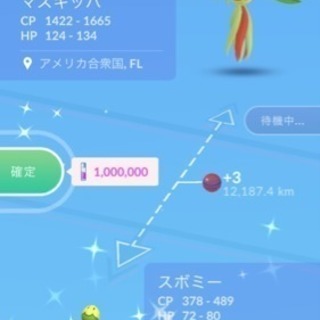 ポケモンgoフレンド募集及び情報交換 まさひろ 金沢のその他のメンバー募集 無料掲載の掲示板 ジモティー ポケモンgoフレンド募集及び情報交換 まさひろ 金沢のその他のメンバー募集 無料掲載の掲示板 ジモティー
