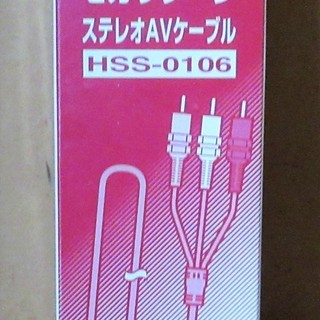 ☆セガ SEGA HSS-0106 セガサターン ステレオAVケ...