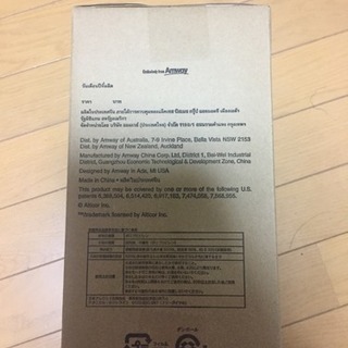 Amway  eSpring 浄水器2  交換用カートリッジ