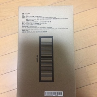 Amway  eSpring 浄水器2  交換用カートリッジ