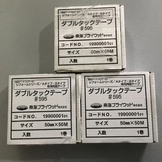 リフォーム用フローリング