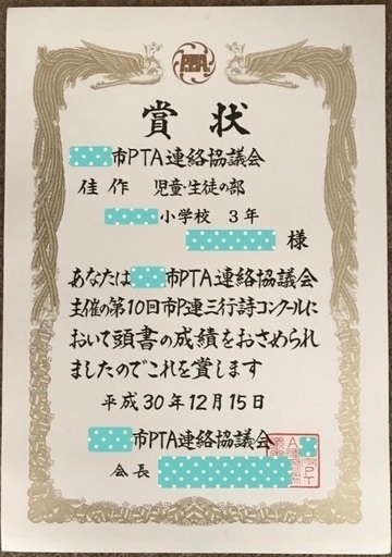 読書感想文の作成をお手伝いします ピアニスト John 桜ノ宮の家庭教師の生徒募集 教室 スクールの広告掲示板 ジモティー