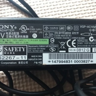 Sony VAIO ACアダプタ 16V VGP-AC16V11