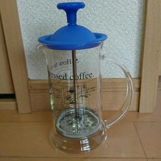 カフェプレス・スリム(1～2人用 240ml)