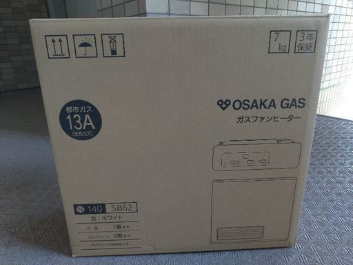 2017年モデル 都市ガス13A用ガスファンヒーター 大阪ガス製