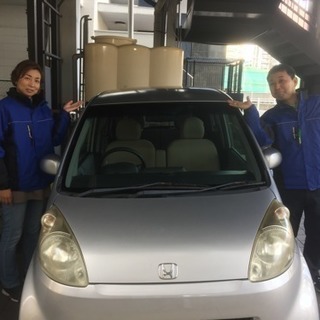 ガッツレンタカー福岡空港店運営スタッフ募集 週2 お客様に喜んでもらえる仕事です セキュリティサービス 福岡空港のその他の無料求人広告 アルバイト バイト募集情報 ジモティー