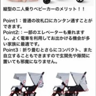 [送料無料] seebaby 2人乗りベビーカー 2人乗り ベビーカー Seebaby